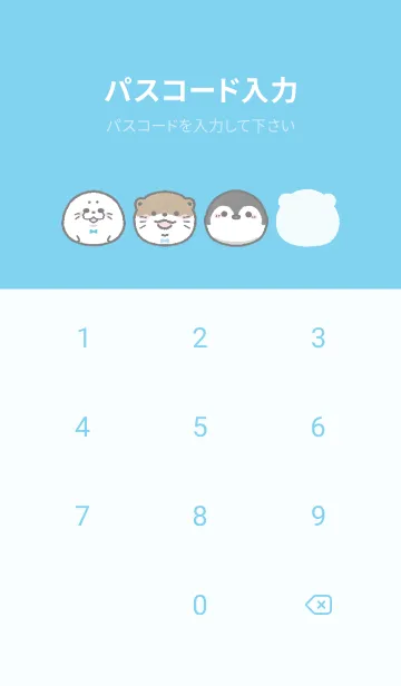 [LINE着せ替え] ゆるくて可愛い海の生きものたち ブルーの画像4