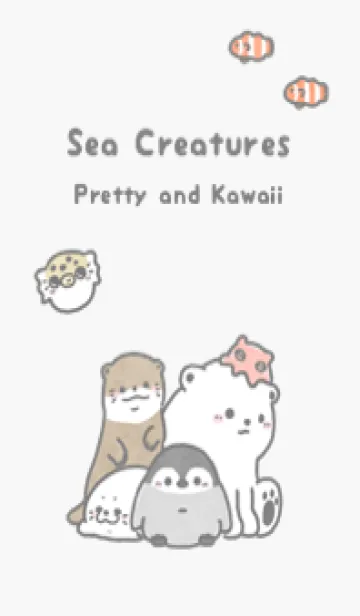 [LINE着せ替え] ゆるくて可愛い海の生きものたち ホワイトの画像1