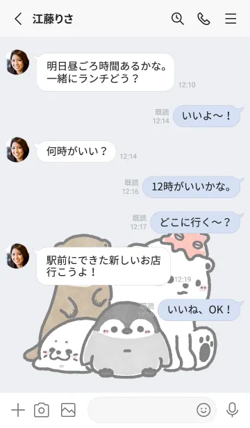 [LINE着せ替え] ゆるくて可愛い海の生きものたち ホワイトの画像3