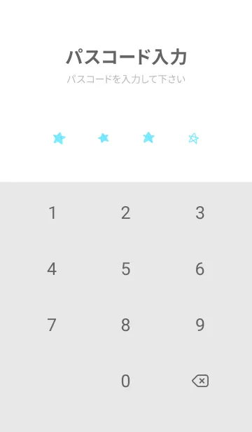 [LINE着せ替え] 星のらくがき(white2-07)の画像4