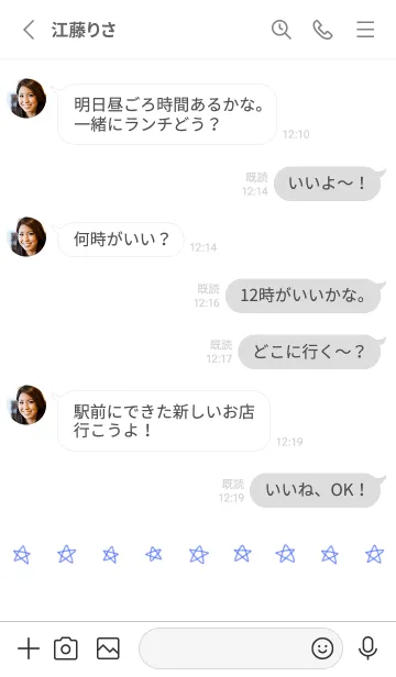 [LINE着せ替え] 星のらくがき(white2-08)の画像3