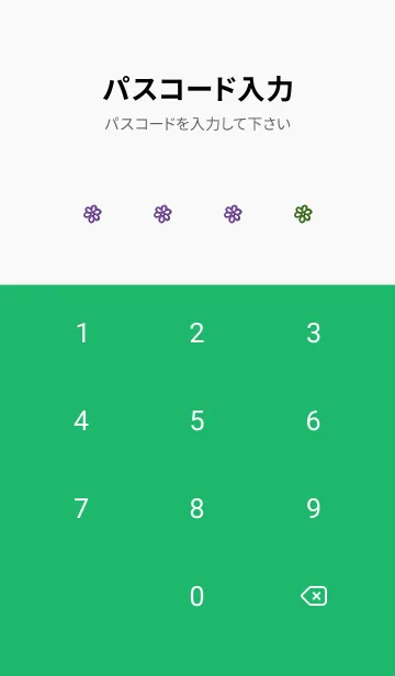 [LINE着せ替え] ミニ フラワー .227の画像4