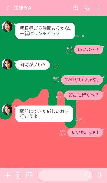 [LINE着せ替え] バッド スマイル .77の画像3