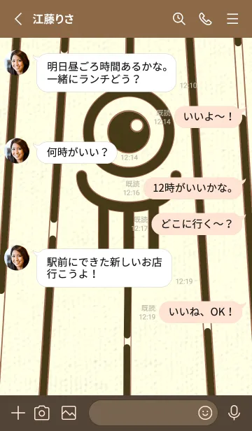 [LINE着せ替え] カラ傘オバケ km_clr 墨色の画像3