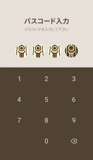 [LINE着せ替え] カラ傘オバケ km_clr 墨色の画像4