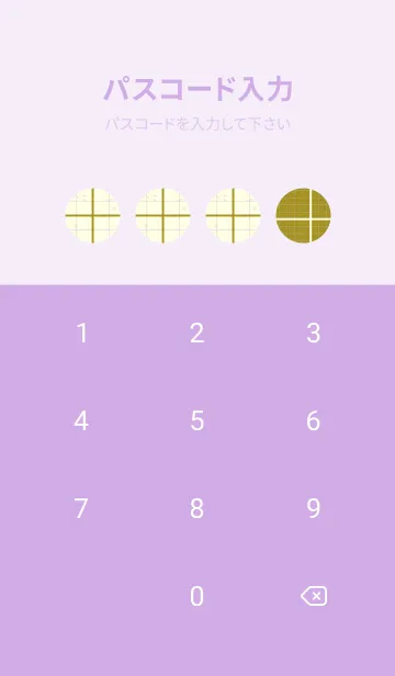 [LINE着せ替え] 方眼紙 ノーマル  菜種油色の画像4