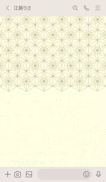 [LINE着せ替え] 和音-麻の葉音符 ペールライムライトの画像2