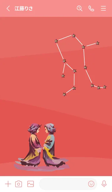 [LINE着せ替え] red ふたご座の画像2