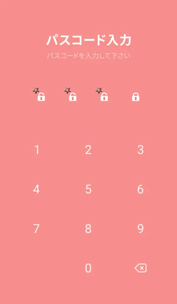 [LINE着せ替え] red ふたご座の画像4