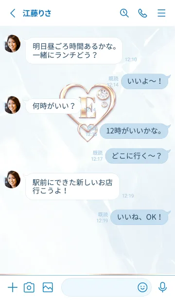 [LINE着せ替え] 【 E 】 Heart Charm & Initial - Blue Gの画像3