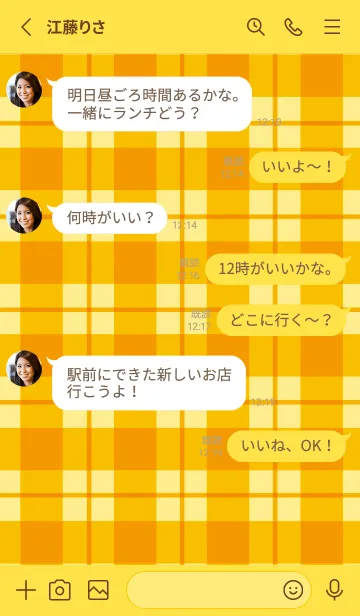 [LINE着せ替え] オレンジチェック/イエロー/グリーンの画像3