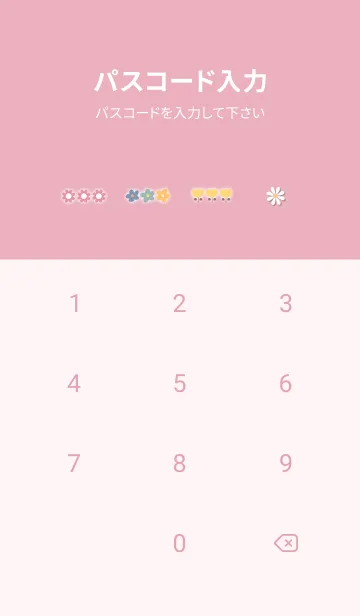 [LINE着せ替え] pink春の足音10_1の画像4