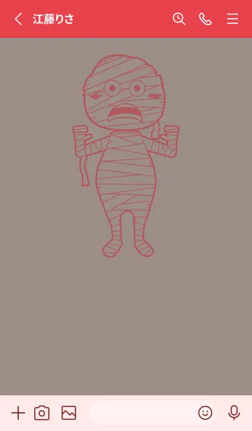 [LINE着せ替え] 妖怪 ミイラ ローズグレイの画像2