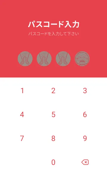 [LINE着せ替え] 妖怪 ミイラ ローズグレイの画像4