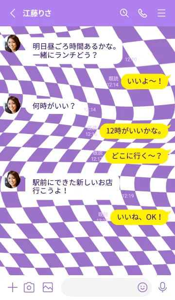 [LINE着せ替え] ✦ Y2K CHECKERED ✦ 04 PURPLE 1 ✦の画像3