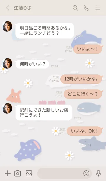 [LINE着せ替え] Greige春を待つ海02_1の画像3