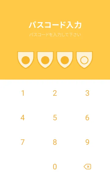 [LINE着せ替え] yellow color X48の画像4