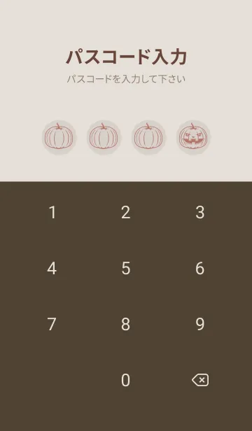 [LINE着せ替え] 妖怪 ジャックオランタン Orchid whiteの画像4