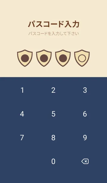 [LINE着せ替え] beige color Y50の画像4