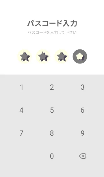 [LINE着せ替え] 星のドッドきせかえ マウスグレイの画像4