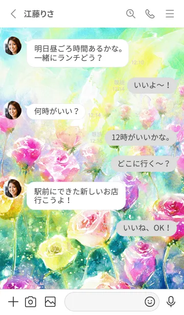 [LINE着せ替え] 薔薇(バラ)の花の着せかえ(R2336)の画像3