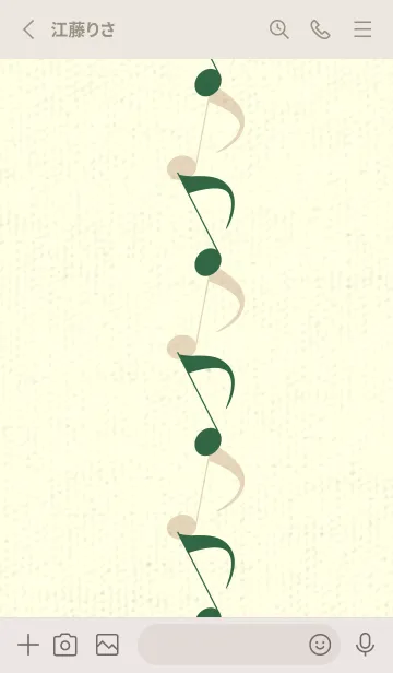 [LINE着せ替え] 八分音符1 千歳緑の画像2
