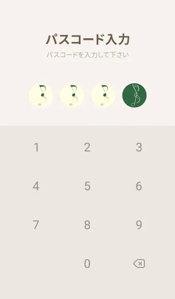 [LINE着せ替え] 八分音符1 千歳緑の画像4