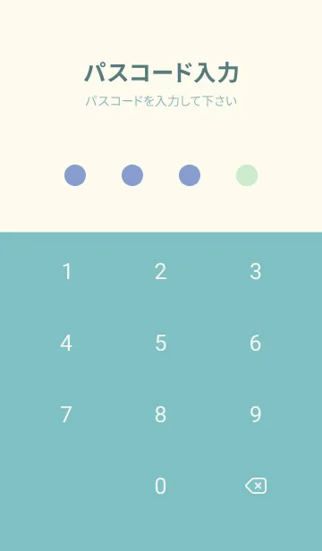 [LINE着せ替え] ドット _12の画像4