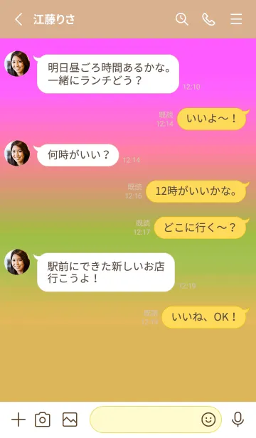 [LINE着せ替え] シンプル グラデーション _221の画像3