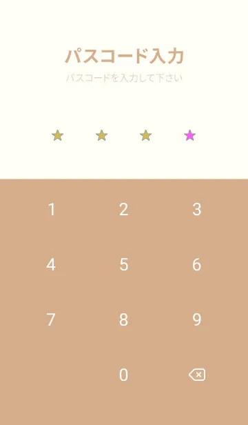 [LINE着せ替え] シンプル グラデーション _221の画像4