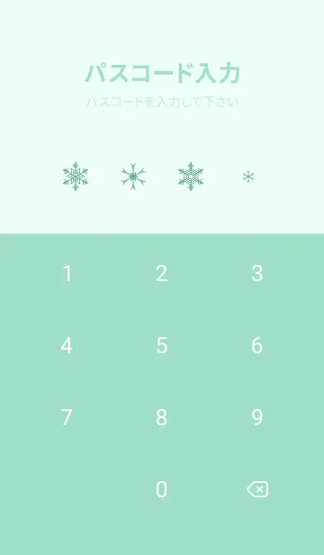 [LINE着せ替え] 雪の結晶の星 青緑の画像4