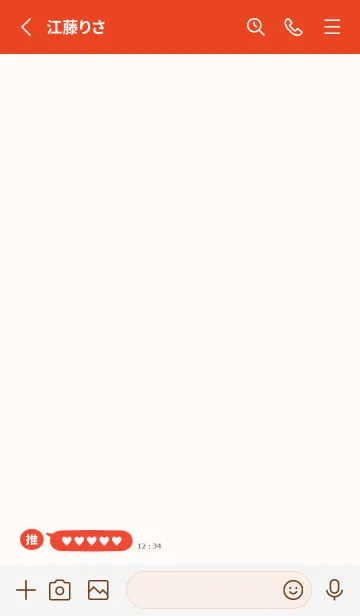 [LINE着せ替え] 赤色♡トーク画面風着せかえの画像2