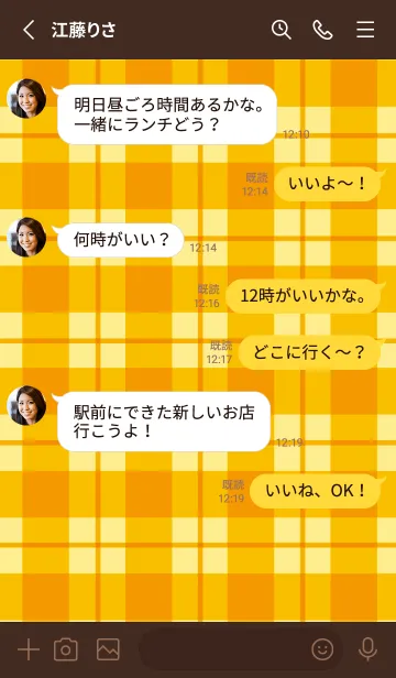 [LINE着せ替え] オレンジチェック/ディープブラウンの画像3
