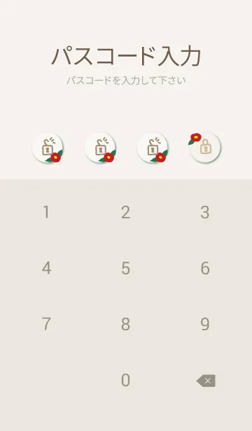 [LINE着せ替え] 椿 舞う20の画像4