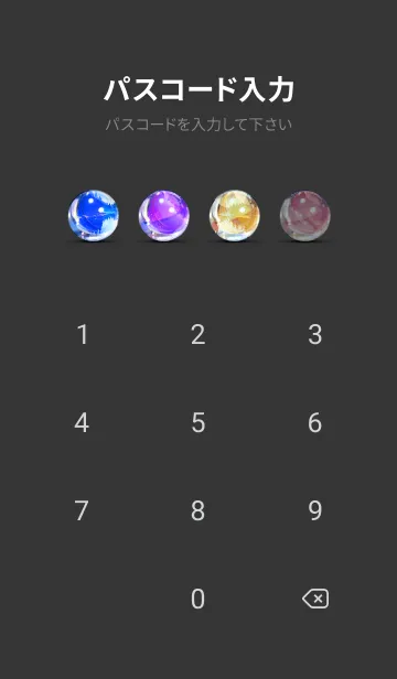 [LINE着せ替え] 穏やかな夜景の着せかえ/395の画像4