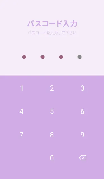 [LINE着せ替え] シンプル チェック 77の画像4