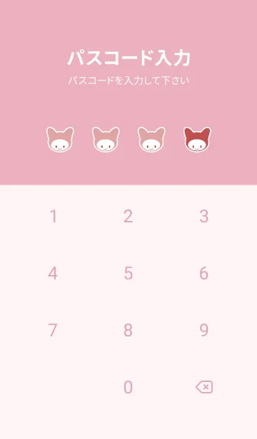 [LINE着せ替え] ネコカブリ 127の画像4