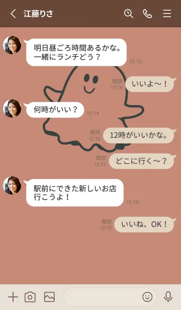 [LINE着せ替え] 妖怪 ゴースト 丁字色の画像3