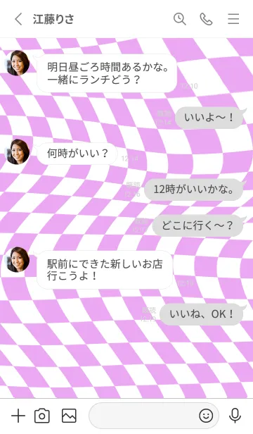 [LINE着せ替え] ✦ Y2K CHECKERED ✦ 04 PURPLE 2 ✦の画像3