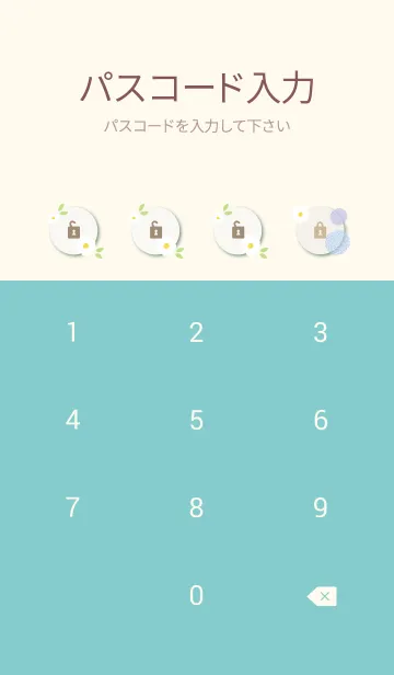 [LINE着せ替え] 白い花と鞠花4の画像4