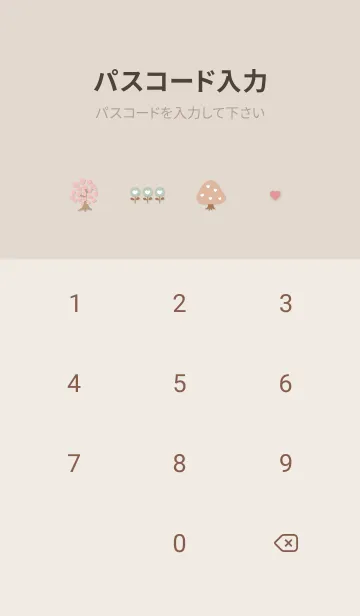 [LINE着せ替え] brown♡ハートの花03_1の画像4