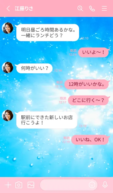 [LINE着せ替え] UnderWater Photo 35の画像3