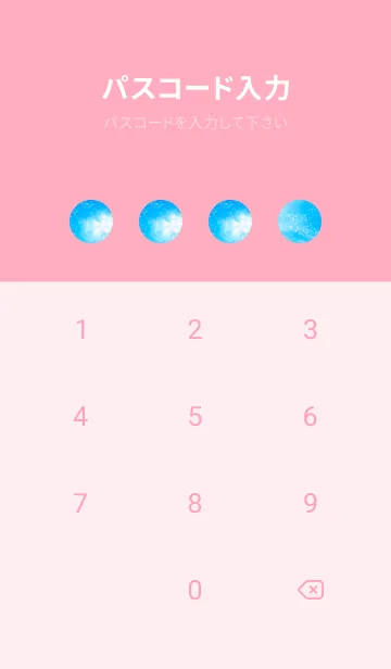 [LINE着せ替え] UnderWater Photo 35の画像4