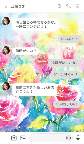 [LINE着せ替え] 薔薇(バラ)の花の着せかえ(R2340)の画像3