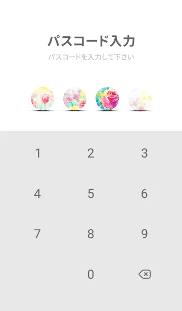 [LINE着せ替え] 薔薇(バラ)の花の着せかえ(R2340)の画像4