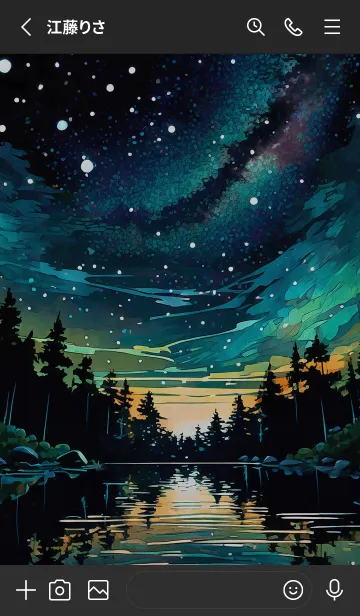 [LINE着せ替え] 穏やかな夜景の着せかえ/398の画像2