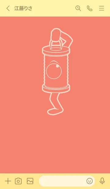 [LINE着せ替え] 妖怪 行燈 洗朱の画像2