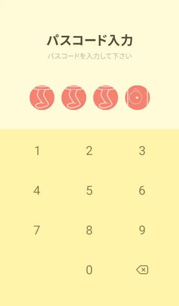 [LINE着せ替え] 妖怪 行燈 洗朱の画像4