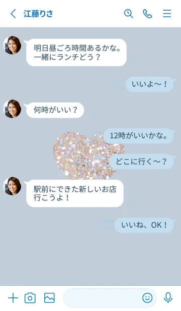 [LINE着せ替え] blueお洒落なキラキラ柄15_1の画像3