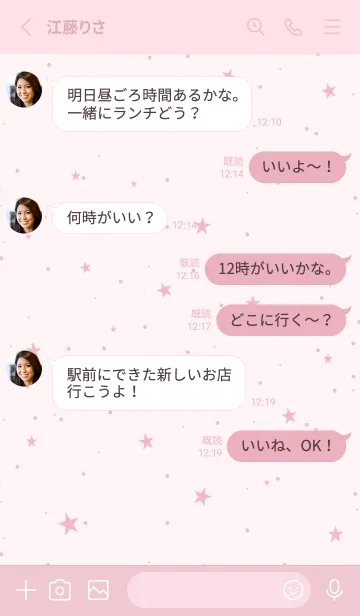 [LINE着せ替え] SIMPLE STAR -PINK WHITE- 13の画像3